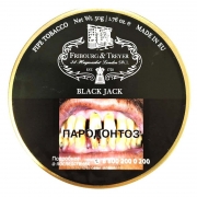 Табак для трубки Fribourg & Treyer - Black Jack 50 гр